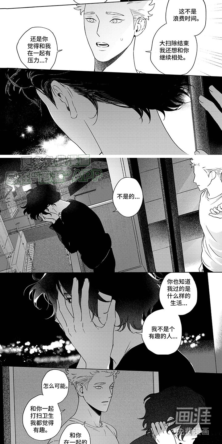 第13章：约定