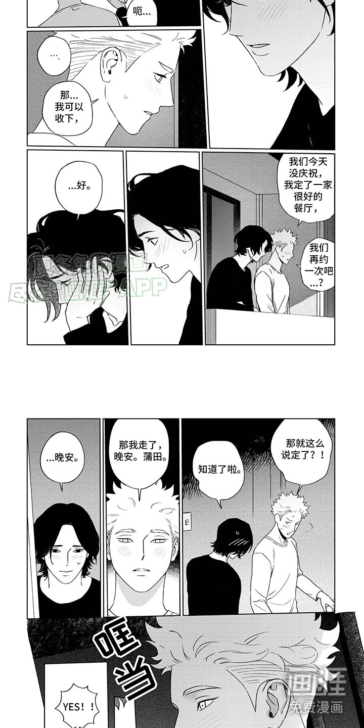 第13章：约定