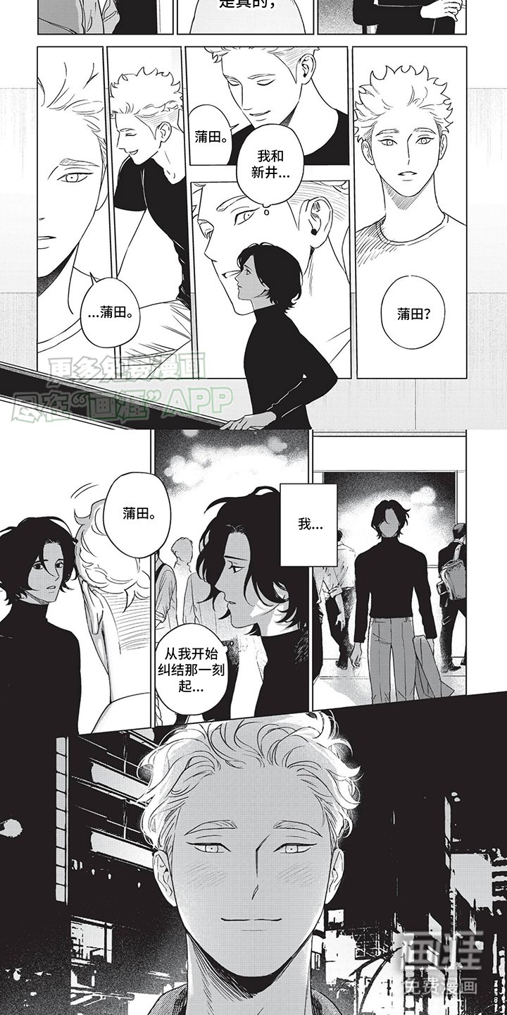 第14章： 庆祝