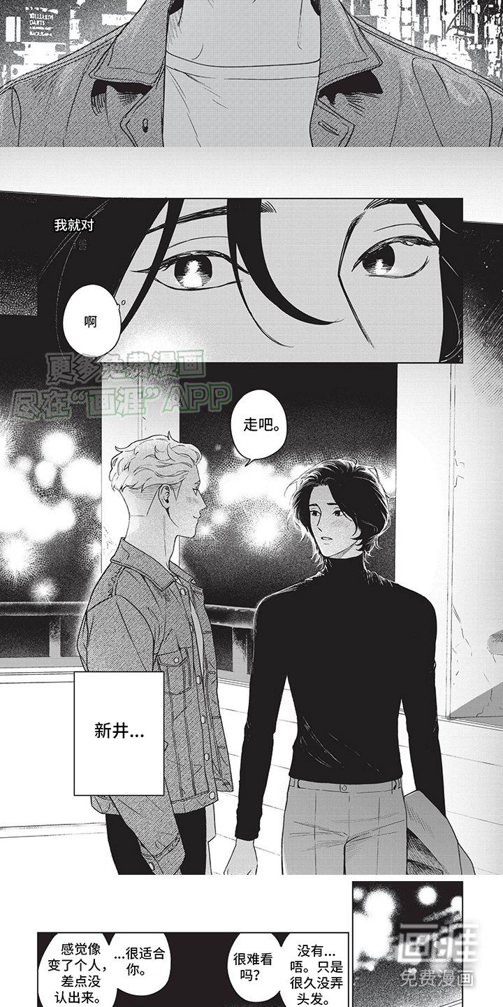 第14章： 庆祝