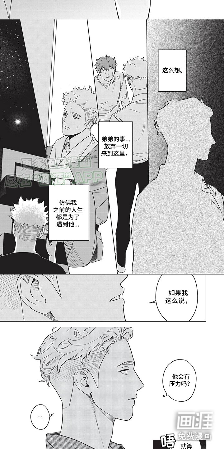 第14章： 庆祝