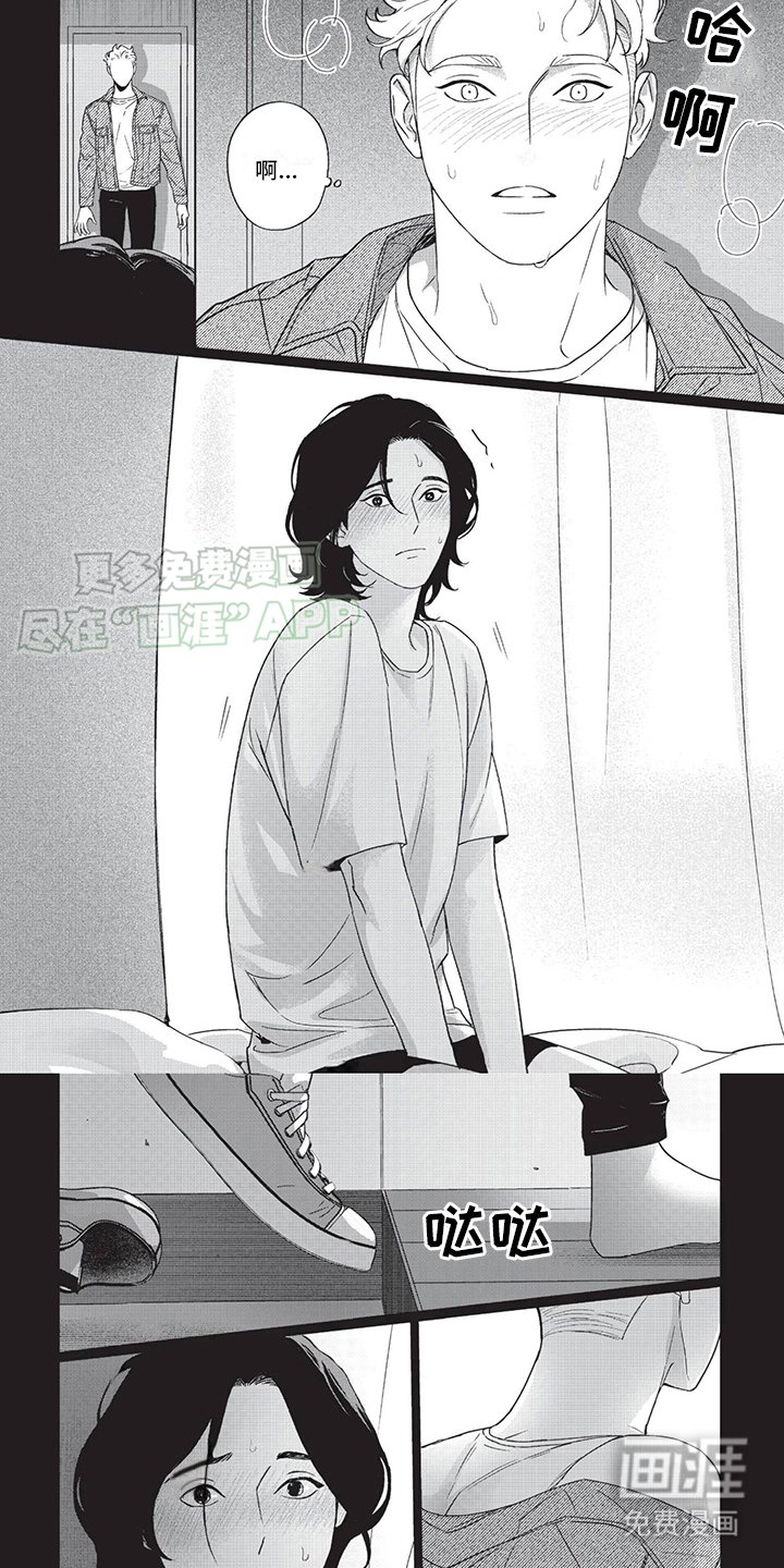 第15章：不自觉