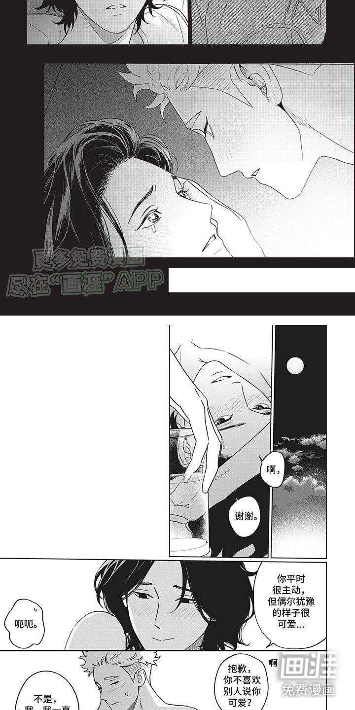 第15章：不自觉