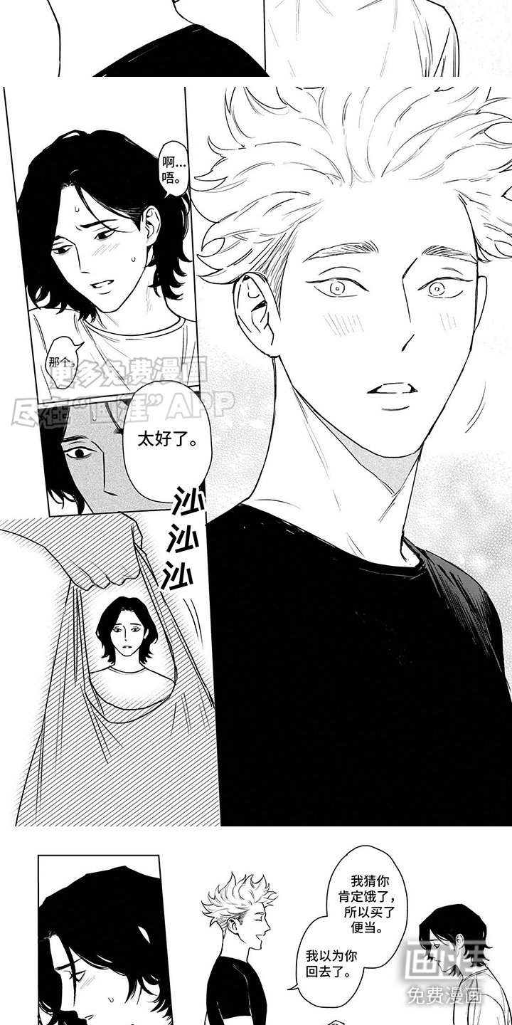 第4章：大扫除