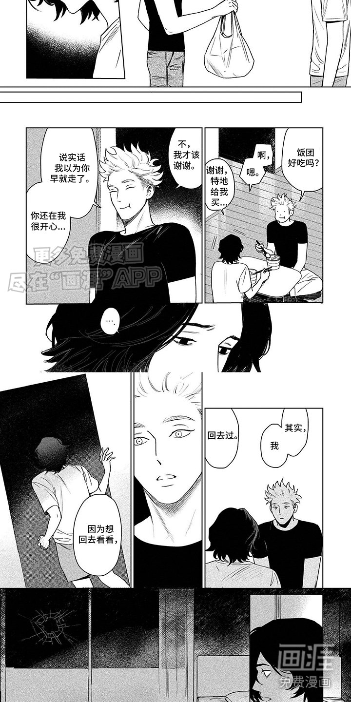 第4章：大扫除