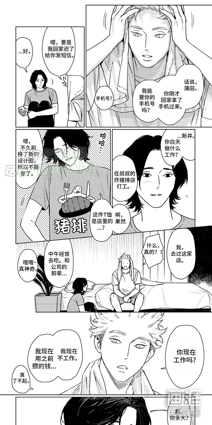 第5章：整理