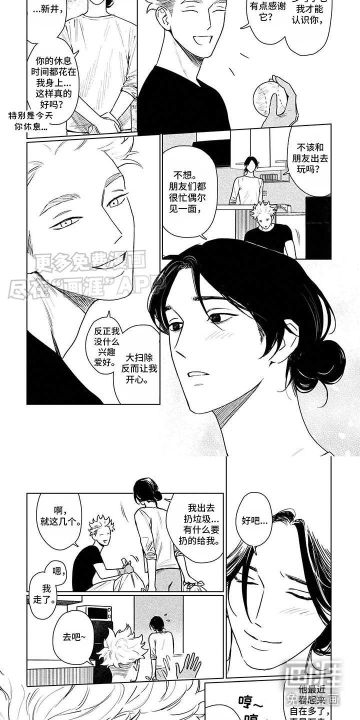 第5章：整理