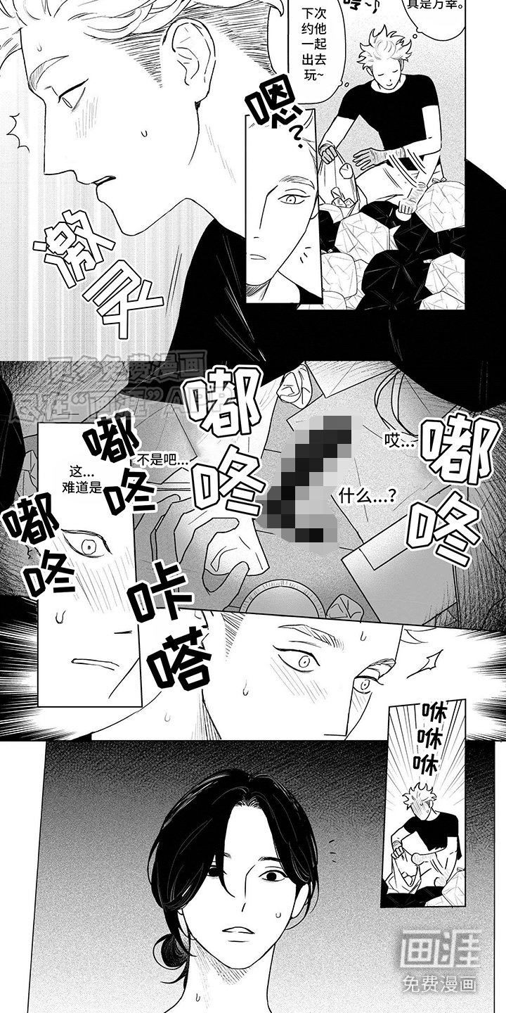 第5章：整理