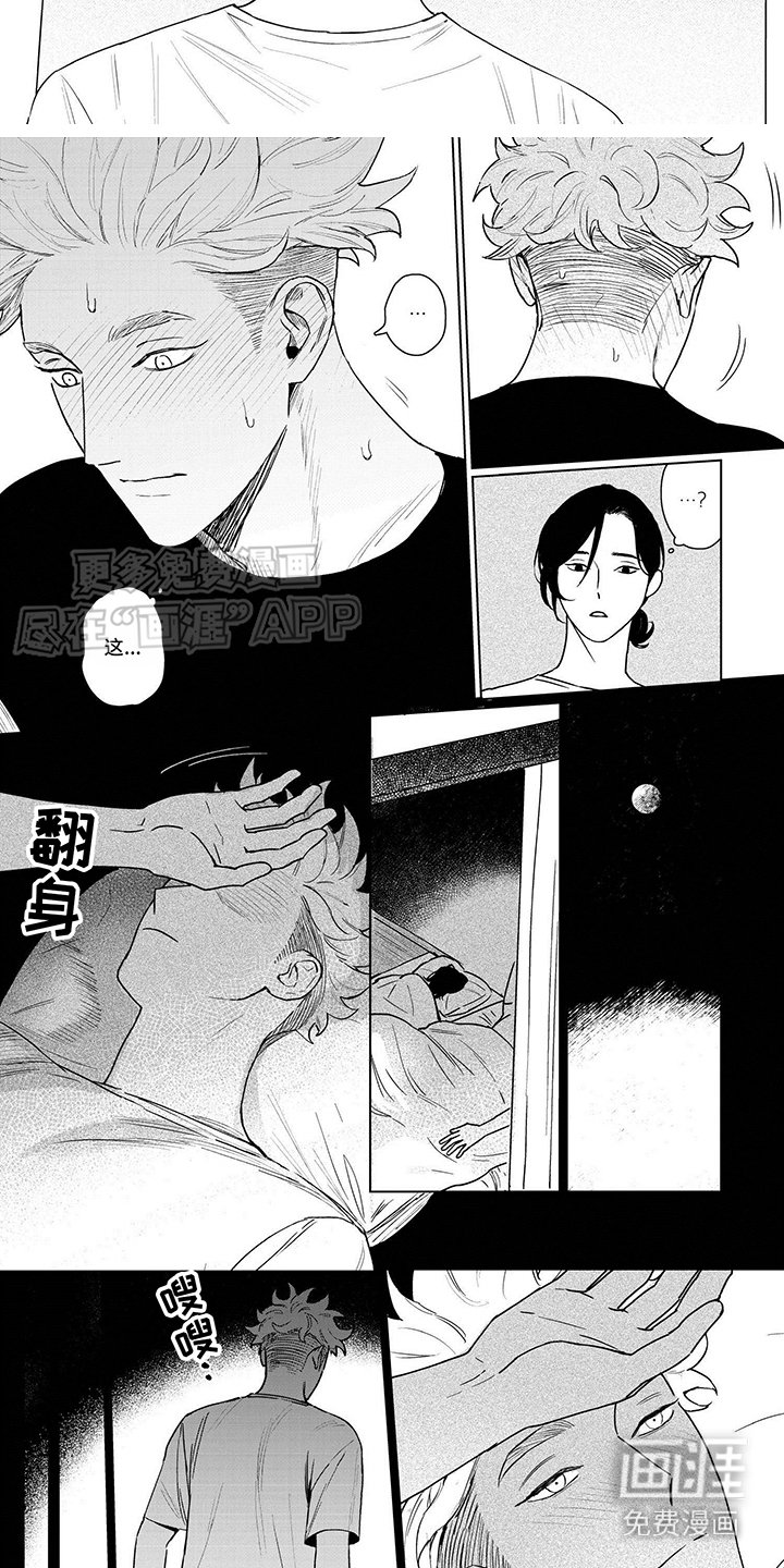 第5章：整理