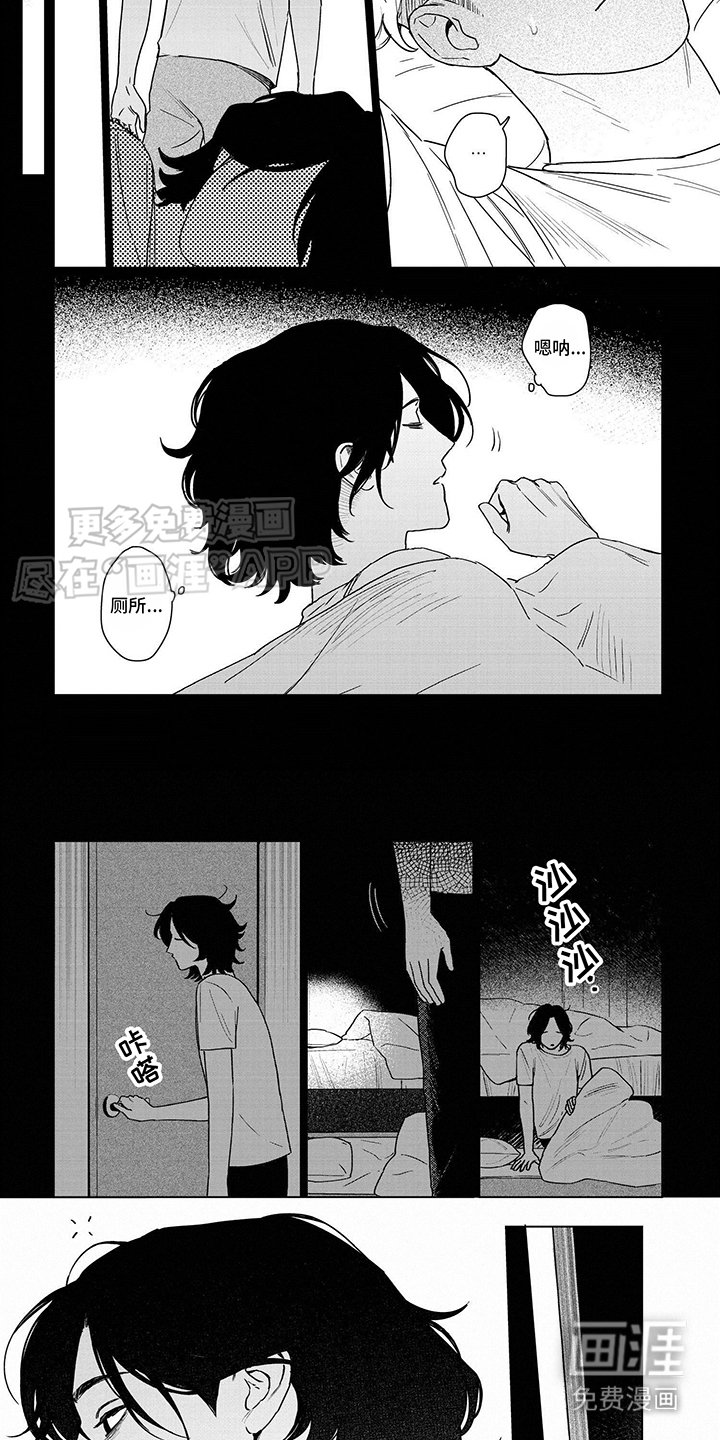 第5章：整理