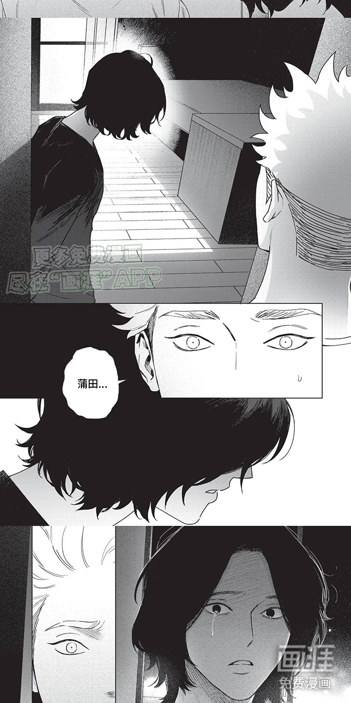 第8章： 别放心上