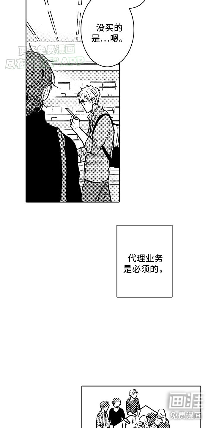 第1章：社区服务