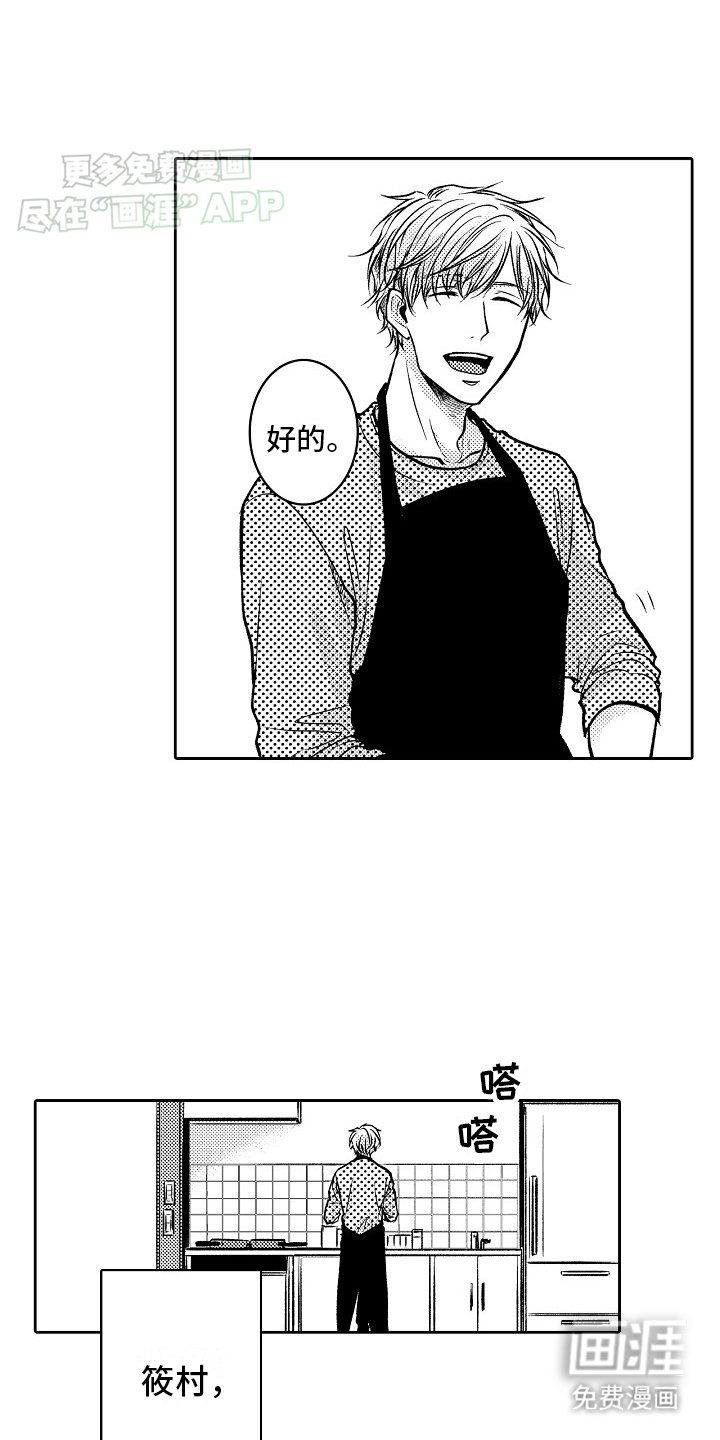 第1章：社区服务
