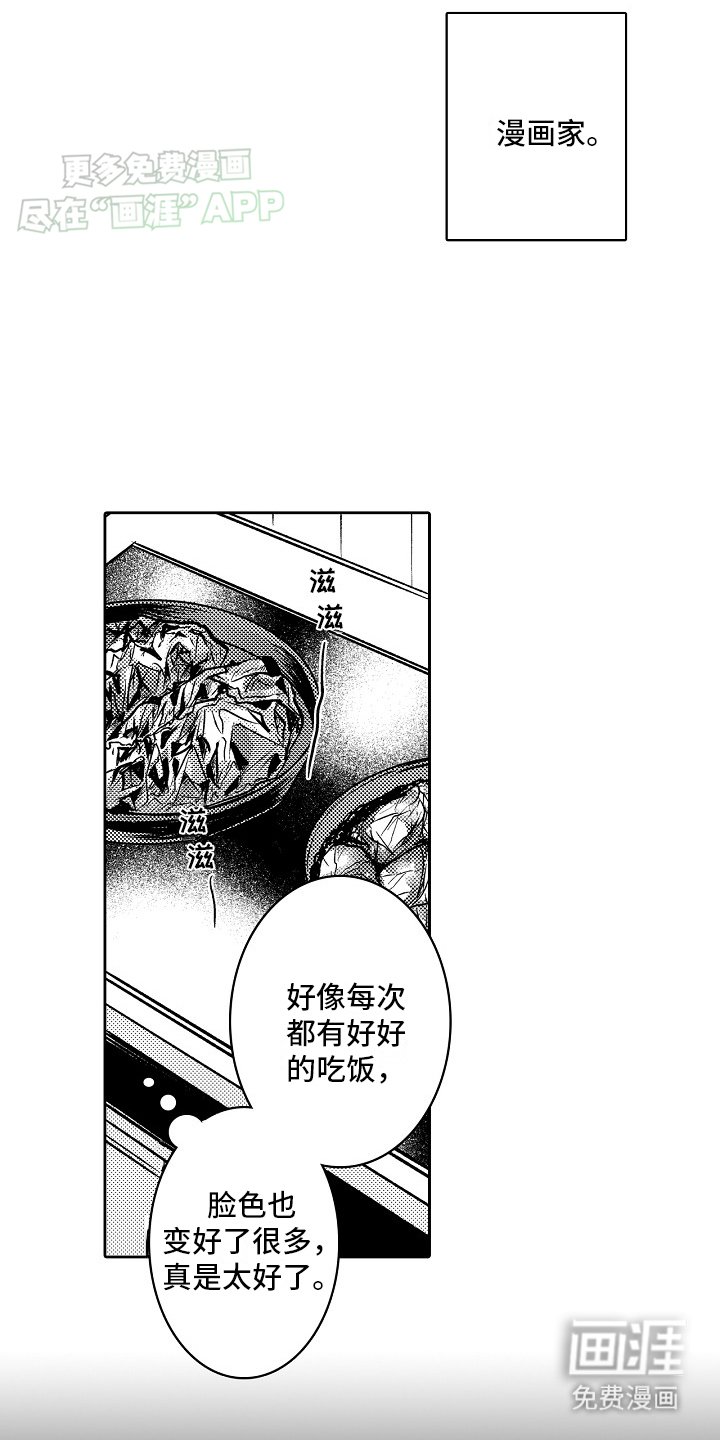 第1章：社区服务
