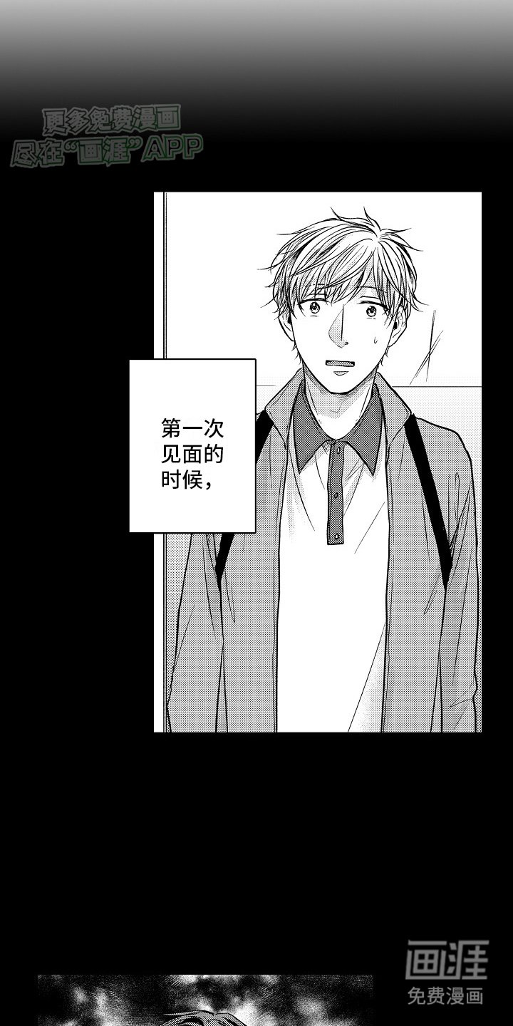 第1章：社区服务