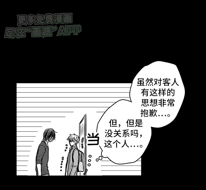 第1章：社区服务