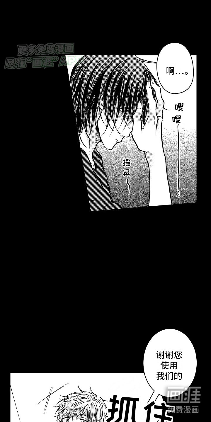 第1章：社区服务