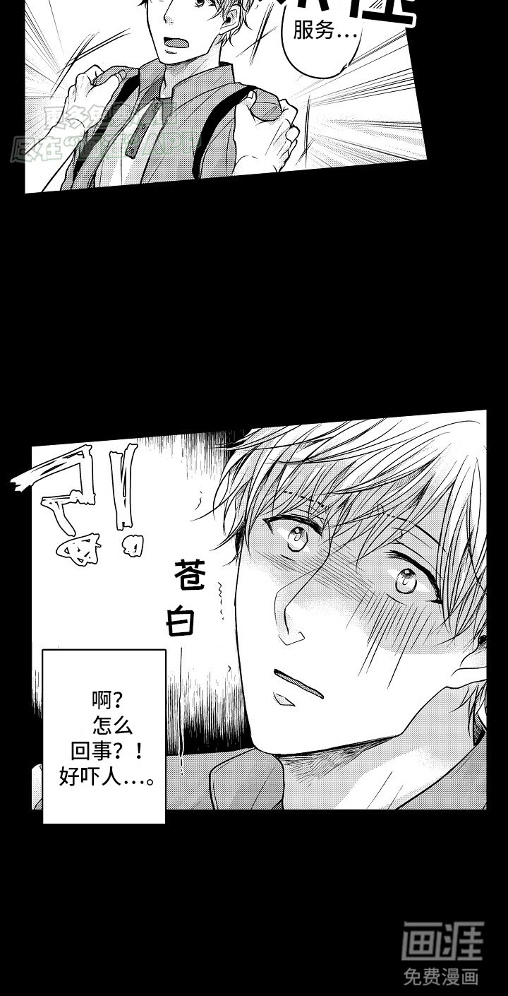 第1章：社区服务