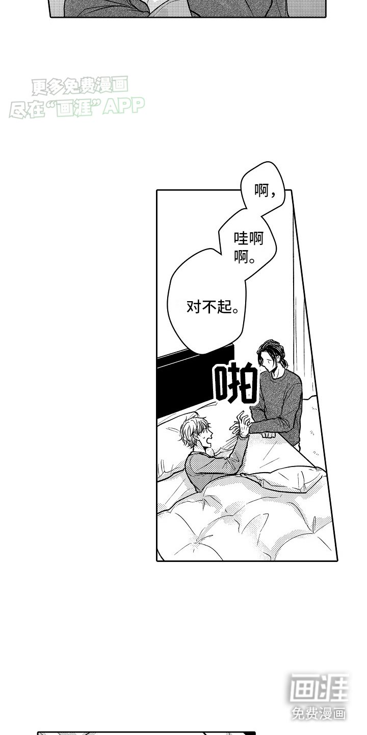 第10章：他的父亲