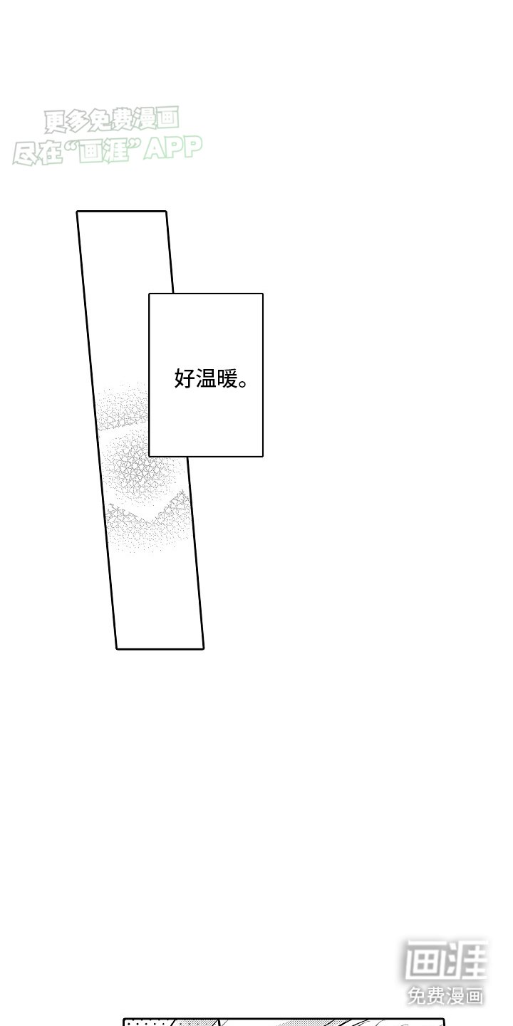 第10章：他的父亲