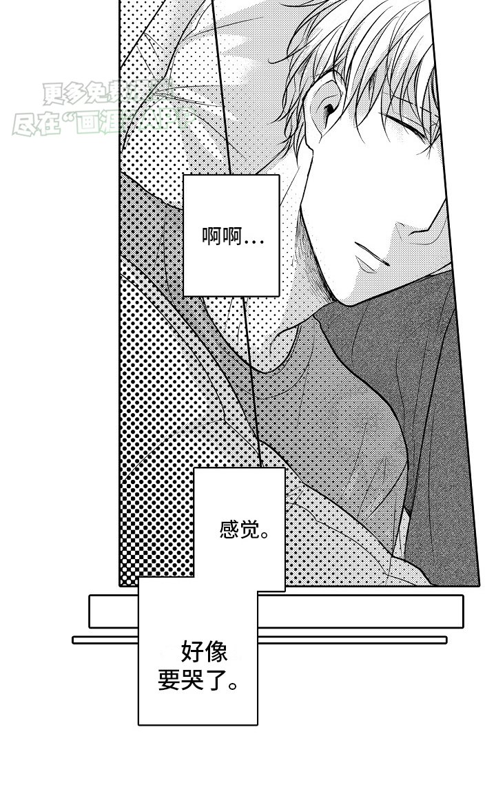 第10章：他的父亲