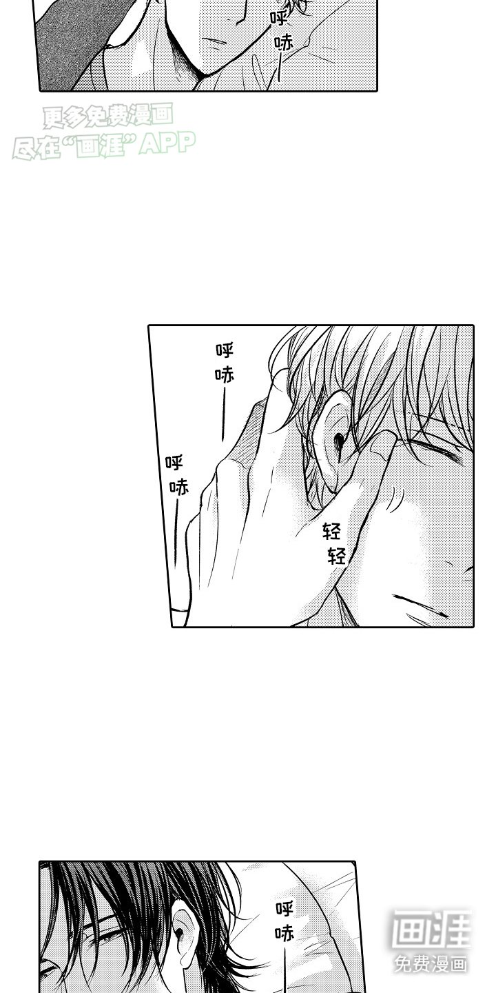 第10章：他的父亲