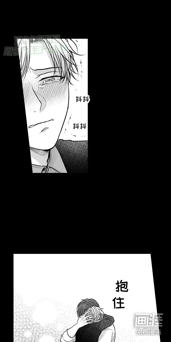 第11章：一蹶不振