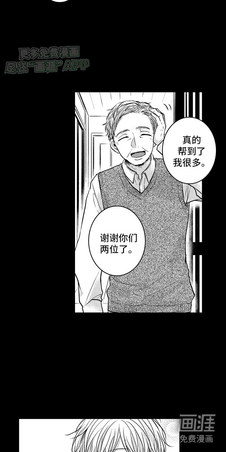 第12章：醒来