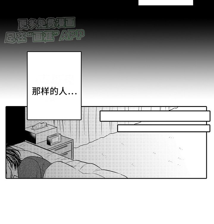 第12章：醒来
