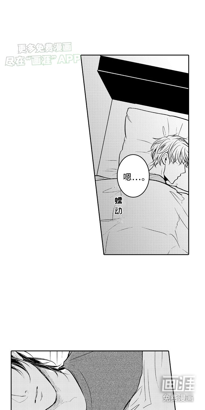 第12章：醒来