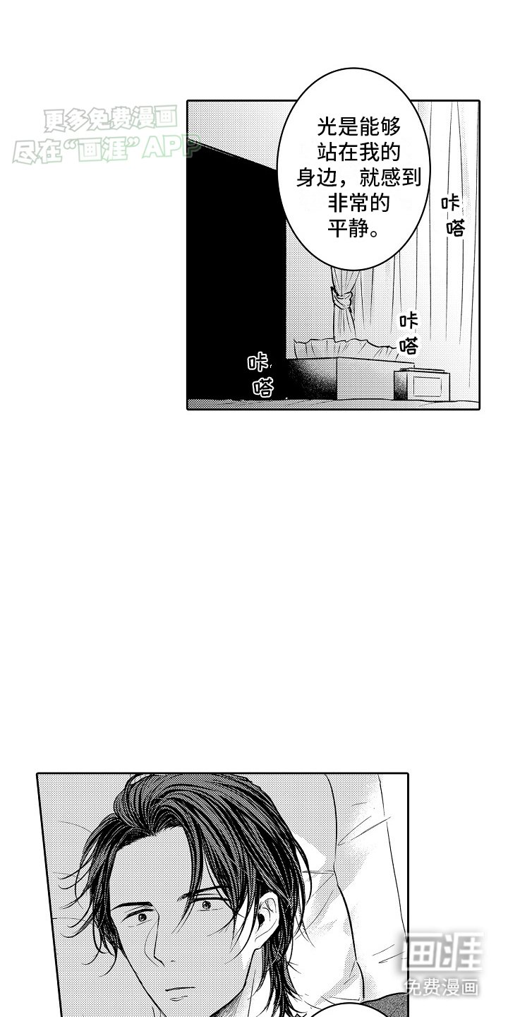第12章：醒来