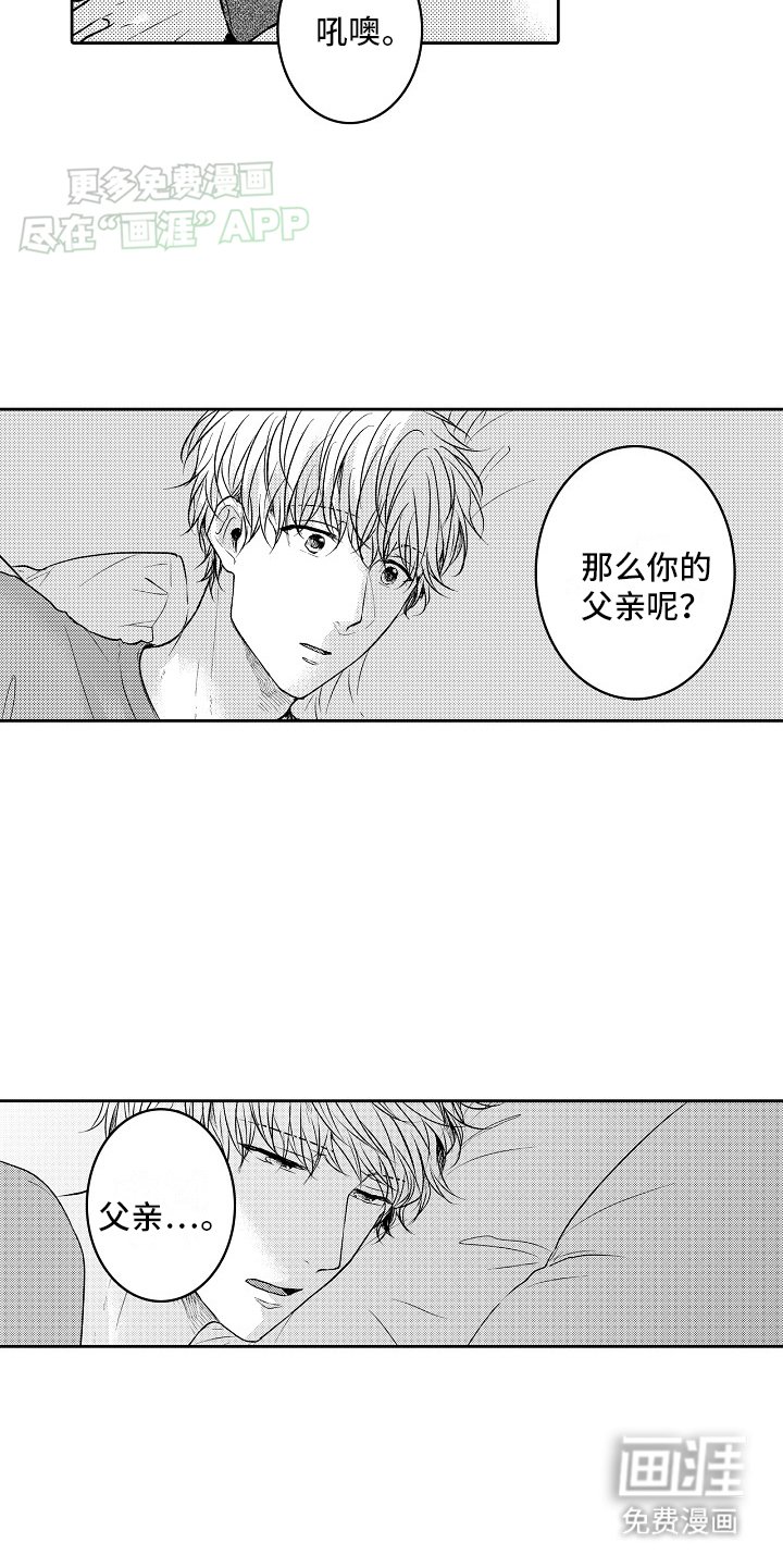 第12章：醒来