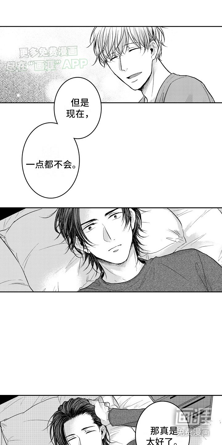 第13章：你这一边