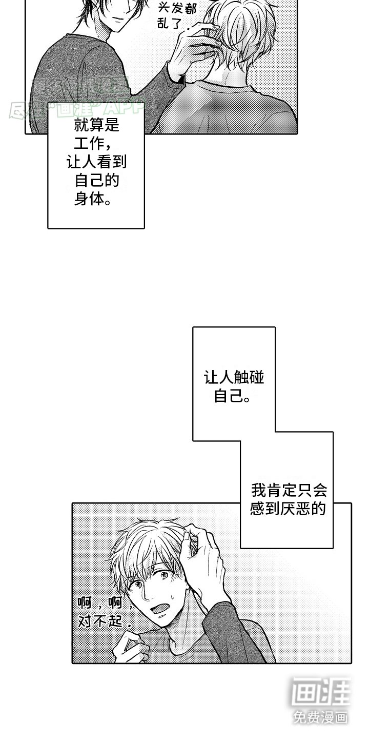 第13章：你这一边