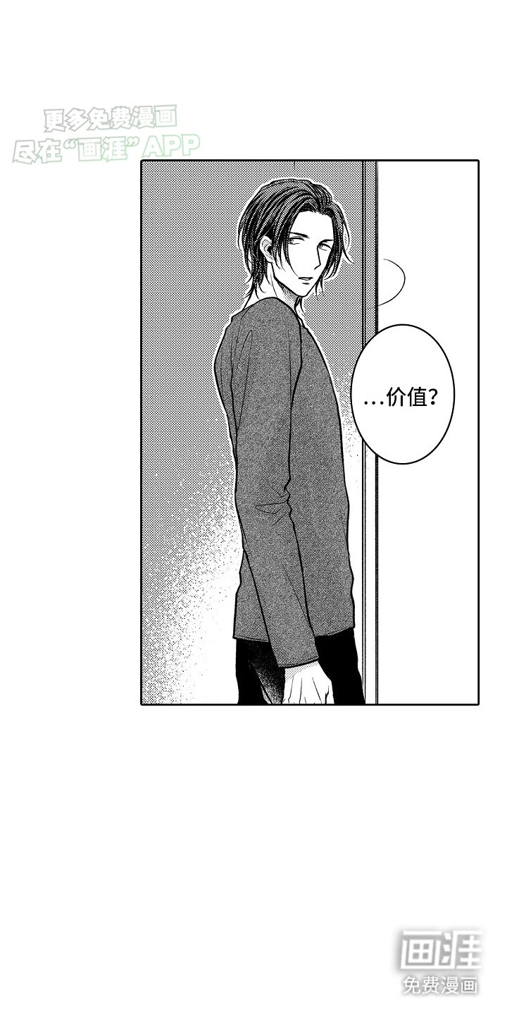 第13章：你这一边