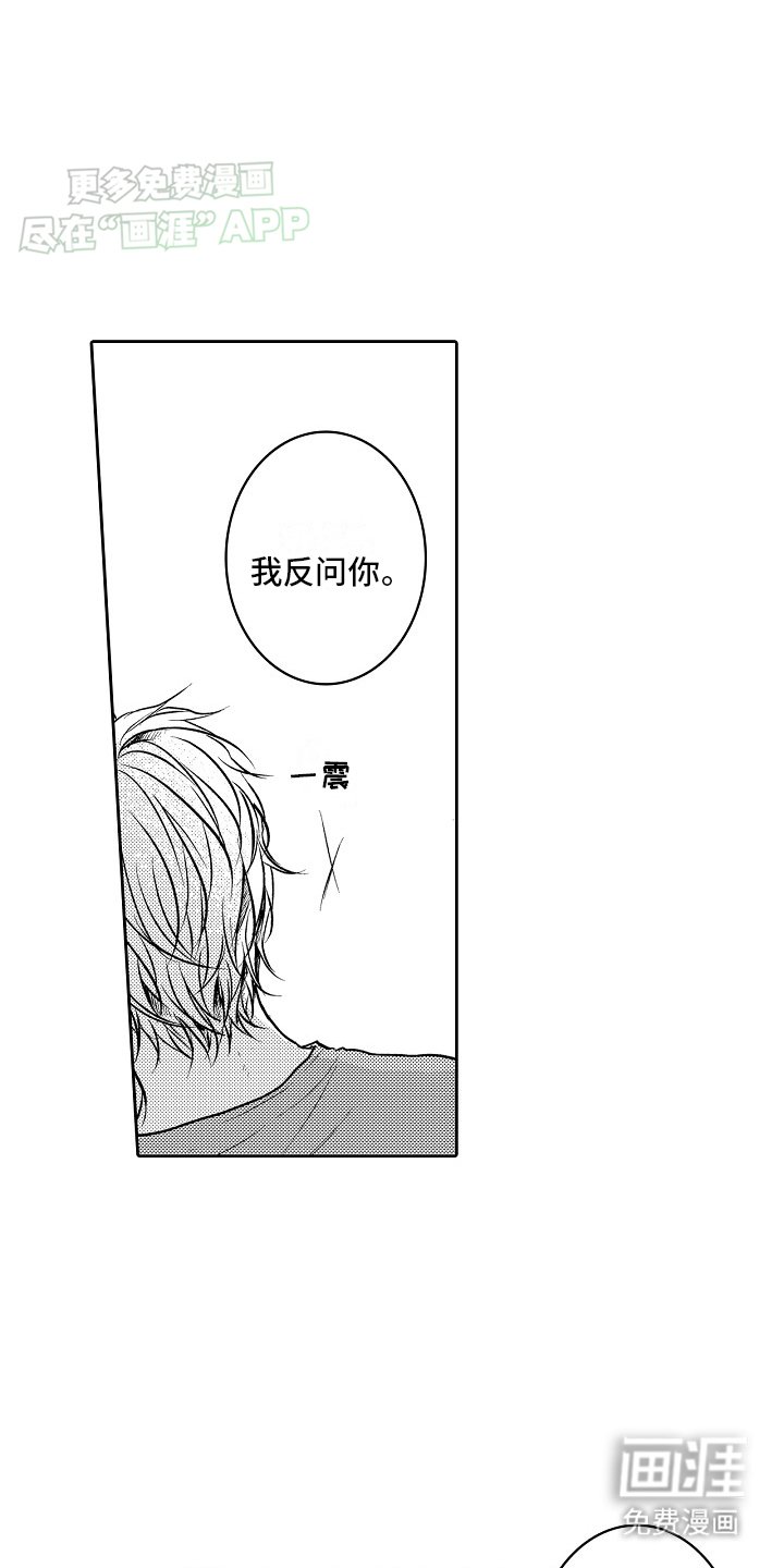 第13章：你这一边