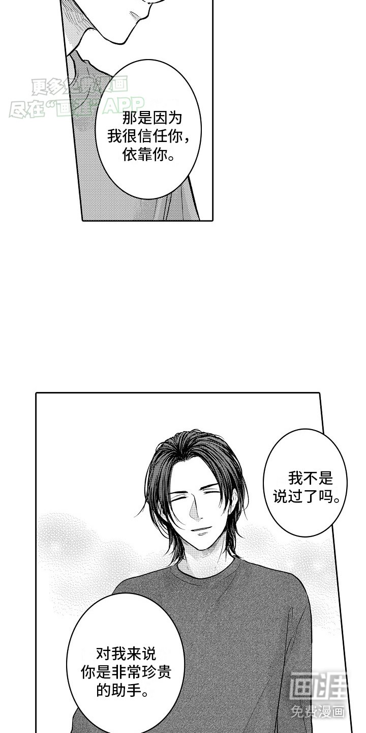 第13章：你这一边