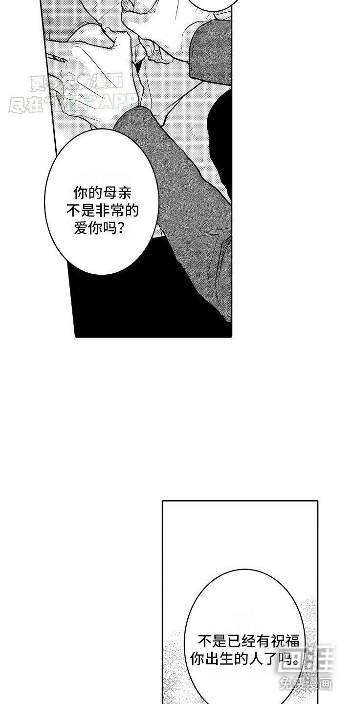 第13章：你这一边