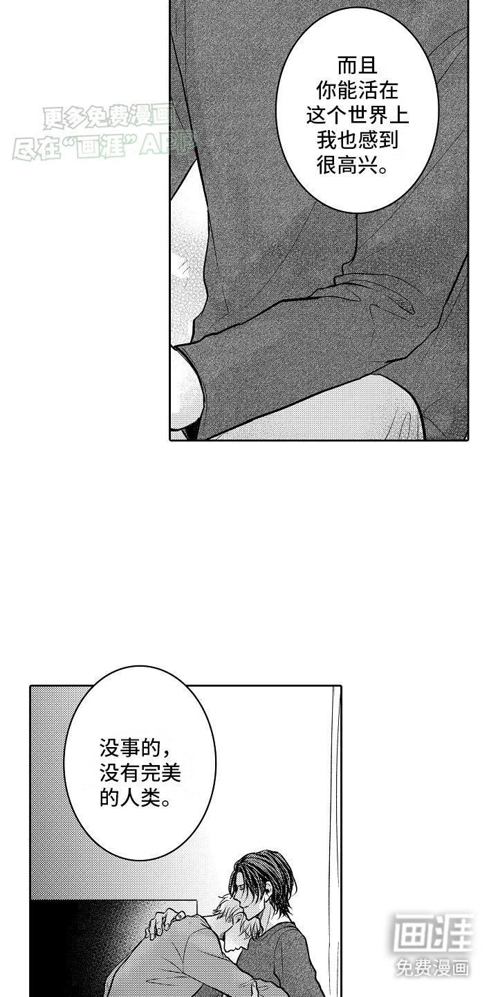 第13章：你这一边
