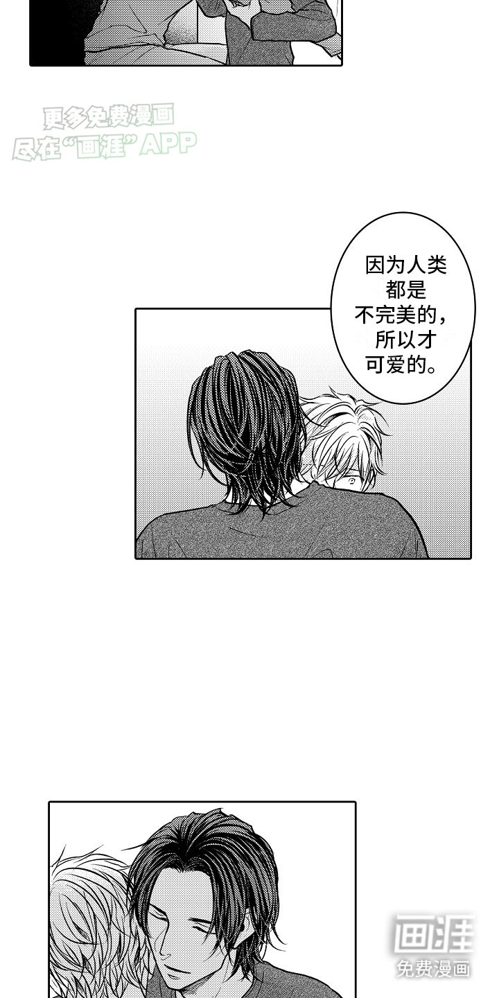 第13章：你这一边