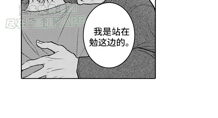 第13章：你这一边
