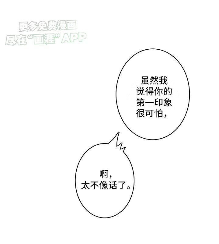 第14章：负责人