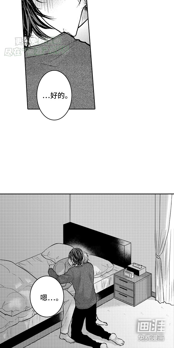 第14章：负责人