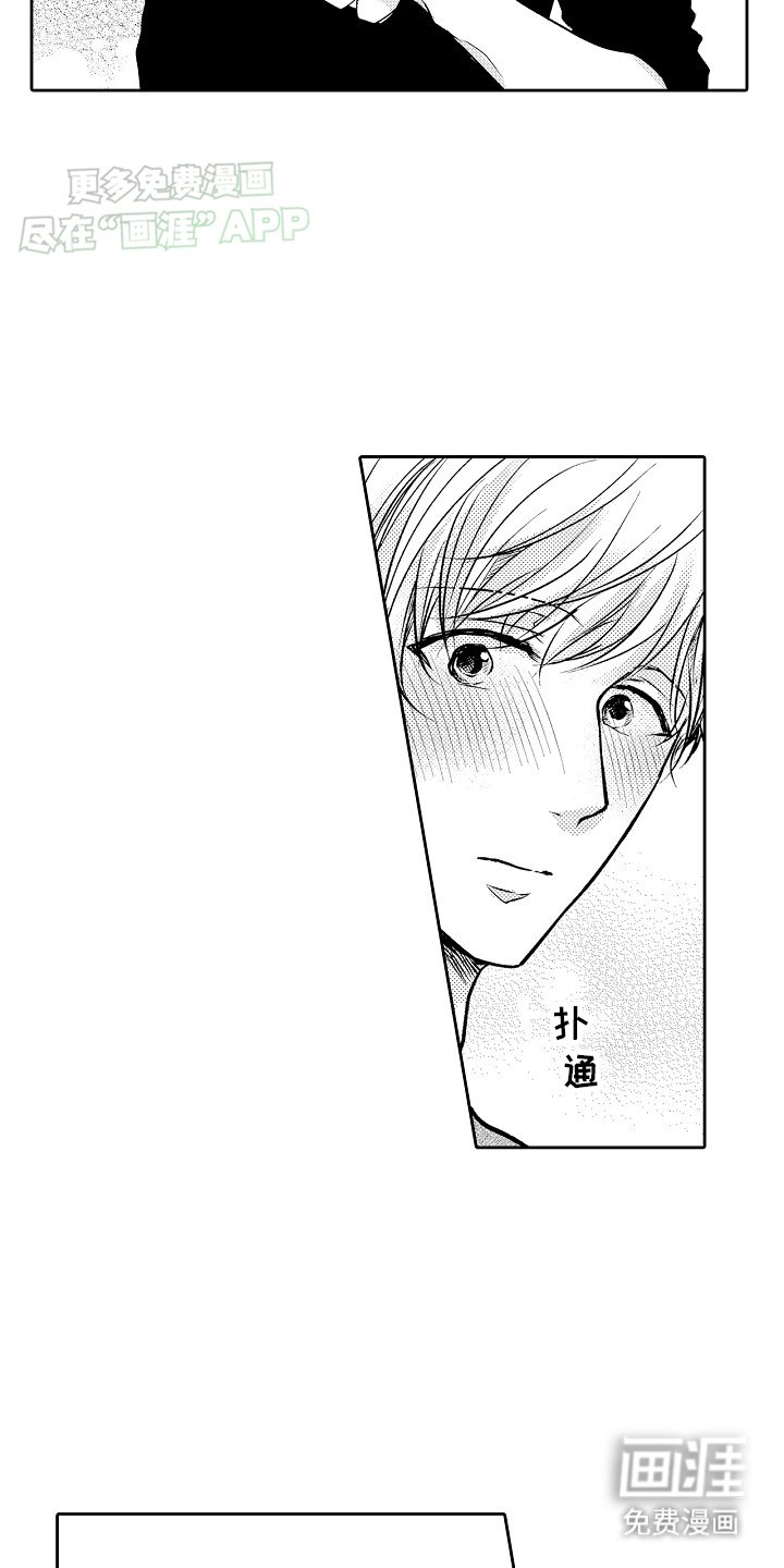第14章：负责人