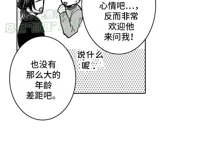 第14章：负责人