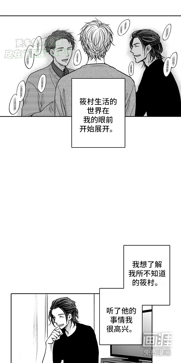 第15章：悲观