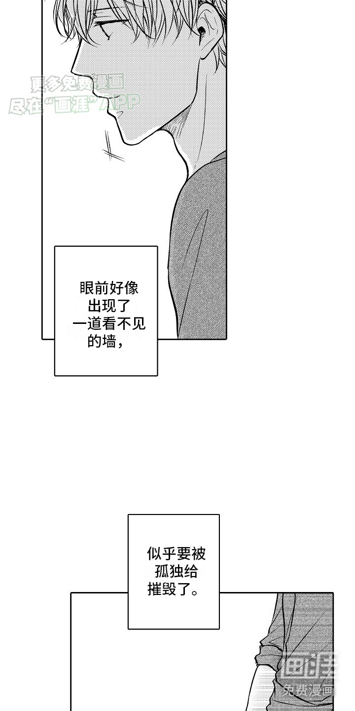 第15章：悲观