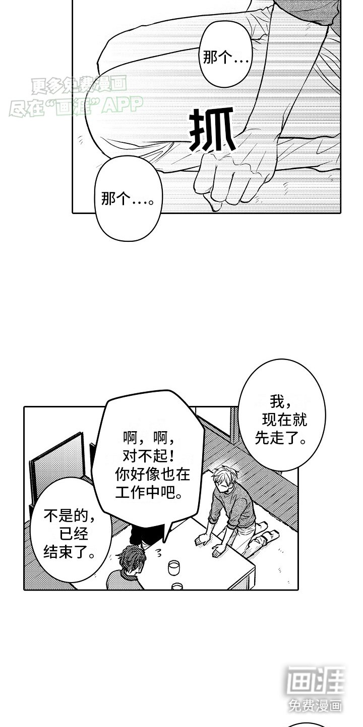 第15章：悲观