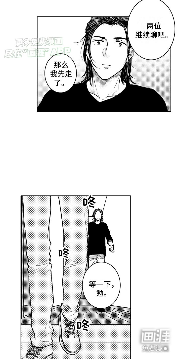 第15章：悲观