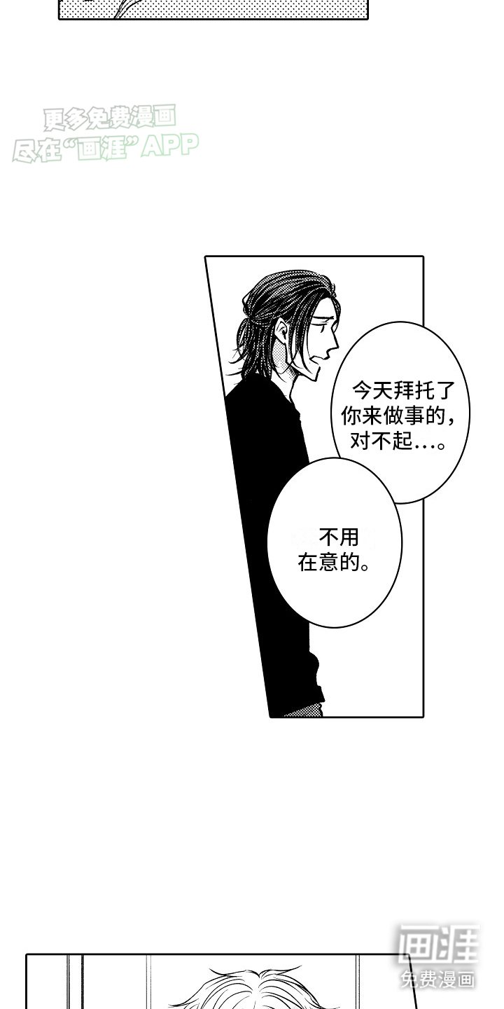 第15章：悲观